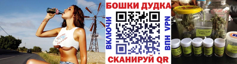 Где найти наркотики Волчанск Амфетамин  МЕТАМФЕТАМИН  МАРИХУАНА  COCAIN  Гашиш 