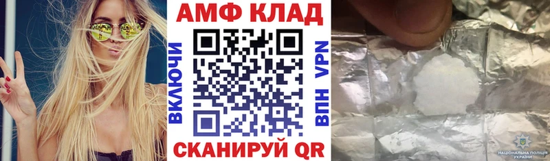 Амфетамин Premium  Волчанск 
