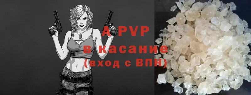 APVP мука Волчанск