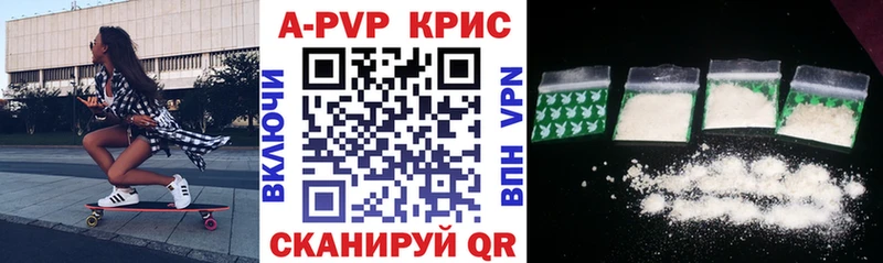 МЕГА как зайти  Волчанск  Альфа ПВП кристаллы 