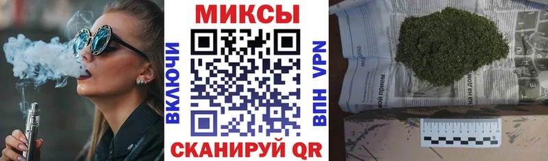 БУТИРАТ BDO 33%  продажа наркотиков  Волчанск 