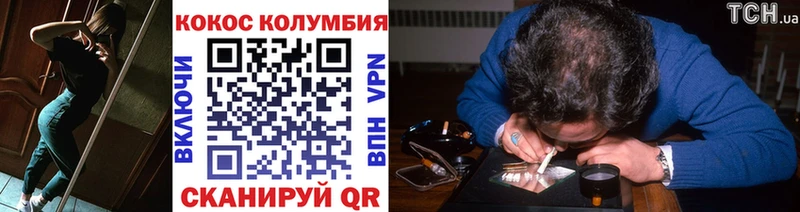 дарнет шоп  Волчанск  COCAIN Fish Scale 