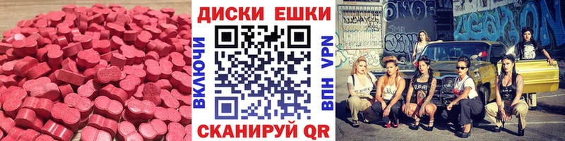 купить наркотики сайты  Волчанск  Экстази 99% 