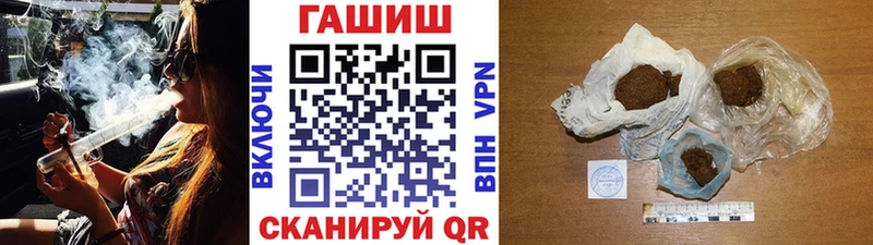 купить закладку  Волчанск  Гашиш хэш 