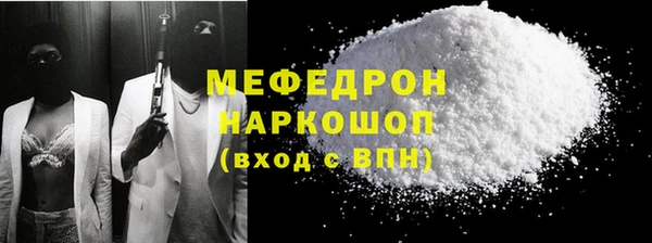 мдма Краснослободск
