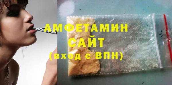 кристаллы Алексеевка