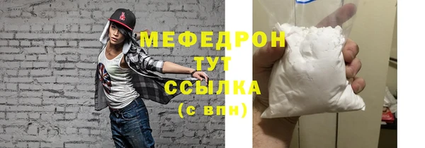 метадон Волоколамск