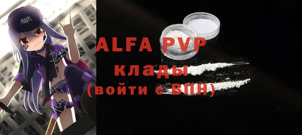 Альфа ПВП Алзамай