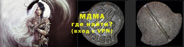 кристаллы Алексеевка