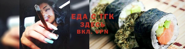 марихуана Красноперекопск