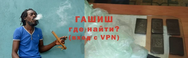 кристаллы Алексеевка
