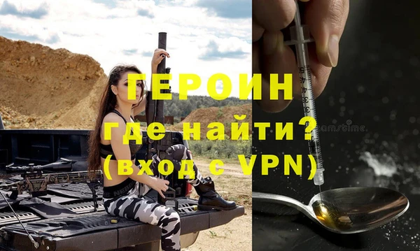 дурь Нязепетровск