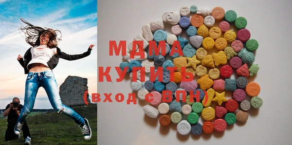 кристаллы Алексеевка