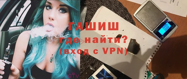 кристаллы Алексеевка