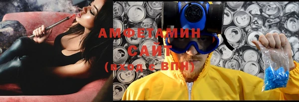 альфа пвп VHQ Няндома