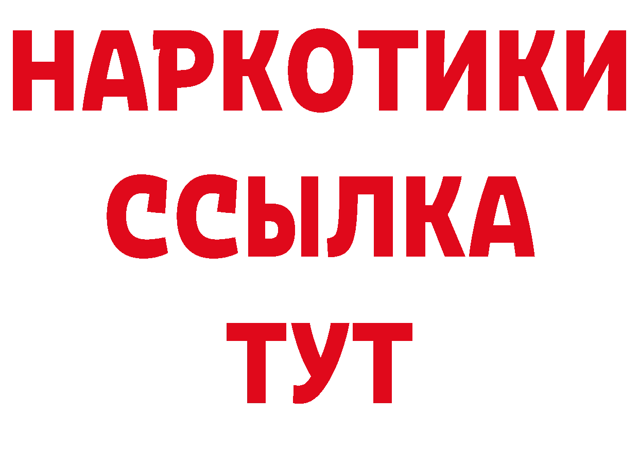 Дистиллят ТГК вейп с тгк ТОР это блэк спрут Волчанск