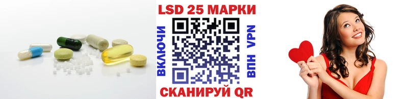 цена наркотик Волчанск LSD-25 экстази ecstasy