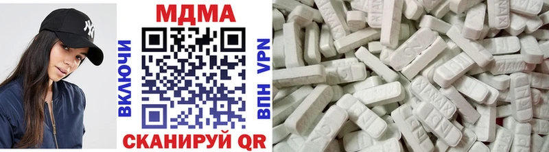 MDMA молли  kraken вход  Волчанск 