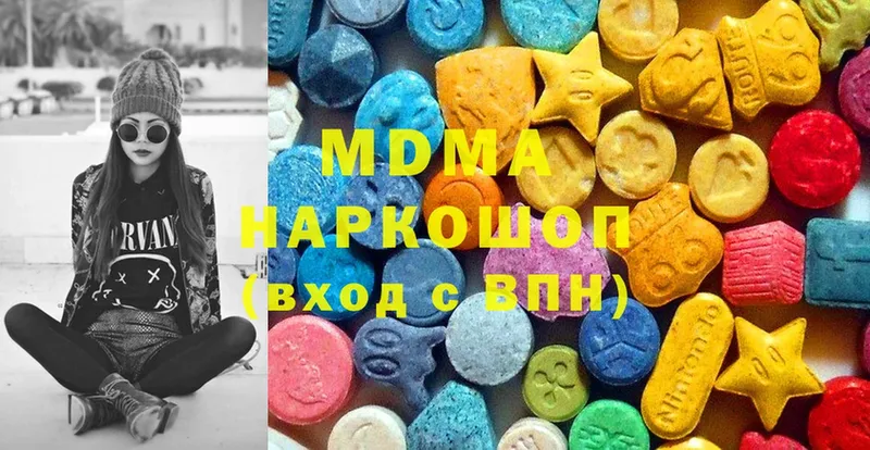 MDMA молли  Волчанск 