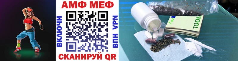 Первитин пудра  где можно купить   Волчанск 