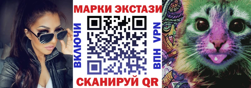 МЕГА как войти  Волчанск  Наркотические марки 1,5мг 