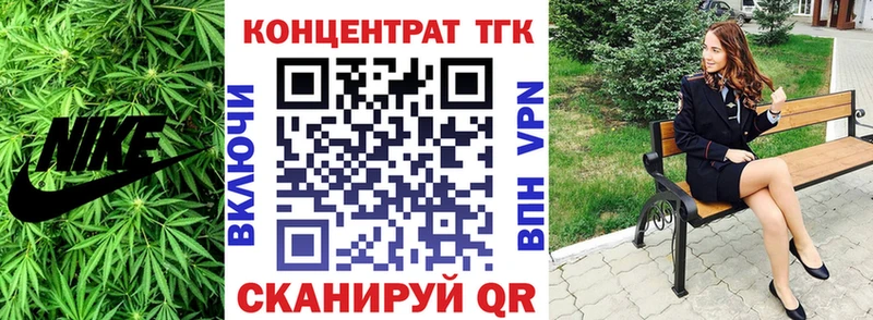 дарнет шоп  Волчанск  ТГК Wax 