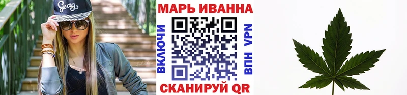 даркнет телеграм  как найти закладки  Волчанск  Каннабис OG Kush 